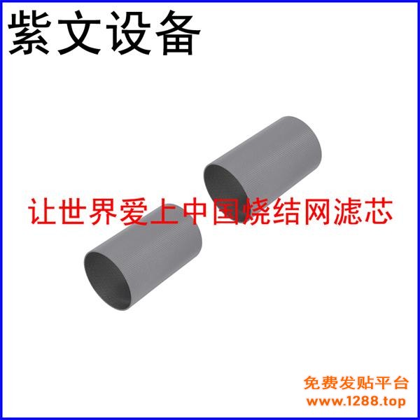 不锈钢304烧结网滤筒（滤芯）