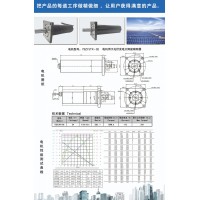 太阳能跟踪器电机转速怎么设置