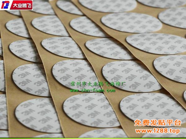 OG胶粘009