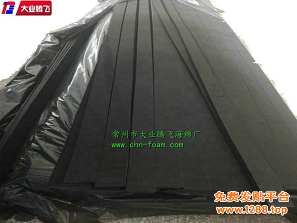 KE绝缘002