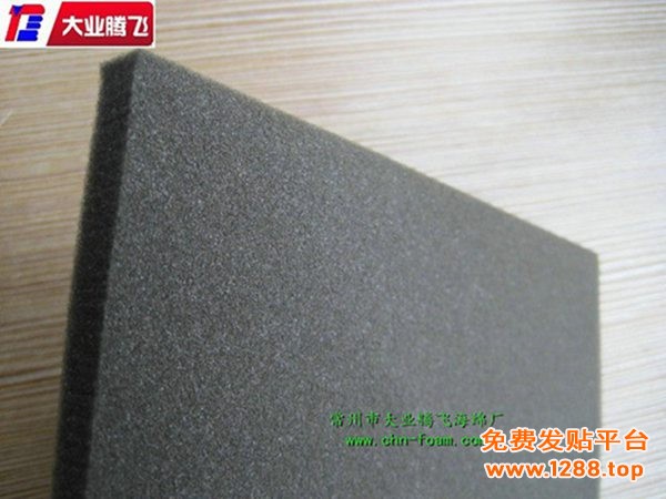 IH吸油015