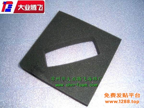 HF防撞024