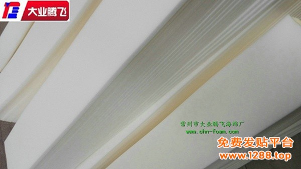 IH吸油012
