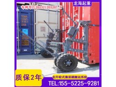 集装箱堆场集装箱搬运用轮式集装箱搬运车,可提供专利证书