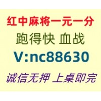 【放心省心】一元一分红中麻将跑得快2025已升级