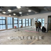 南京无铜镜子加工安装