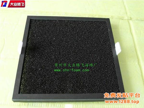 YS活性炭008