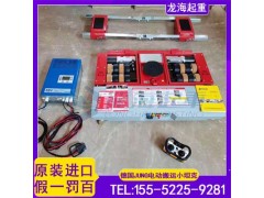 大型注塑机装车用JUNG遥控搬运地坦克,续航3-4小时