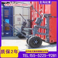 物流园区集装箱调度用轮式集装箱转运车,专注起重工具近30年