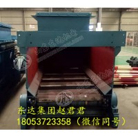 链板式给煤机 GLL500/7.5/B变频调节链式给料机 转载物料