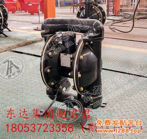 气动隔膜泵14