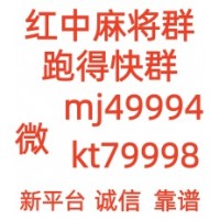 欣慰一元一分红中赖子麻将群