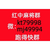 憧憬怎么找红中麻将微信群
