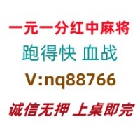 【综合解析】红中麻将一元一分正在进行中