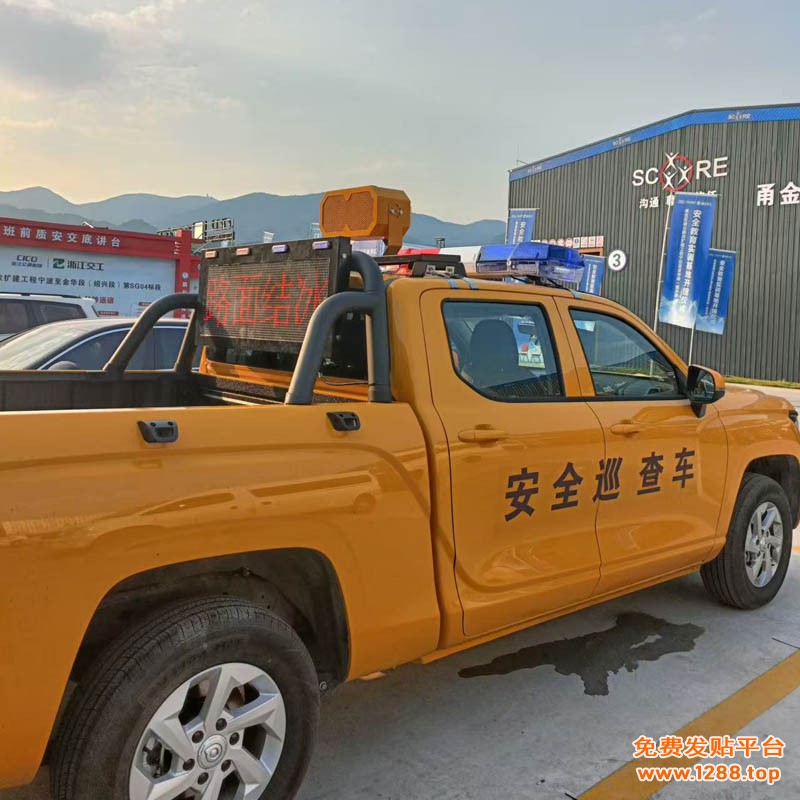 车载定向喇叭预警设备