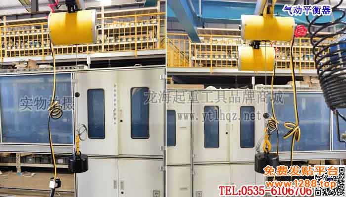 气动平衡器单条大图