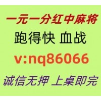 【探讨经典】红中麻将跑得快群《热点资讯》