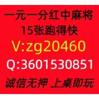 【心平气和】红中麻将跑得快一元一分@每日头条