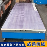 1级精度铸铁实验平台  人工刮研  测量精准 电机试验平台 威岳铸造