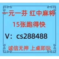 嗶哩嗶哩正規一元一分麻將群跑得快@2025已更新最新今日熱榜