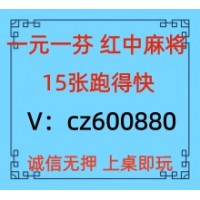 精靈之境正規一元一分麻將群@2025已更新正版知乎