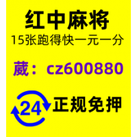 《虎撲》24小時免押一元一分15張跑得快群（知乎/論壇）