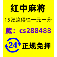 《虎撲》一元一分15張跑得快群@2025已更新（百度貼吧）