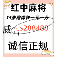 英雄杀1元1分红中麻将@2025已更新最新豆瓣