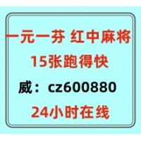 通知谁有跑得快群2025已更新（今日/知乎）