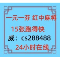 天命神话正规一元一分麻将群@2025已更新正版贴吧