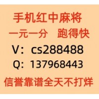 【 事在人为】怎么找一块红中麻将群 跑得快