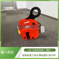 鹰牌钢板夹钳ISO认证,每台经过2.5倍试载