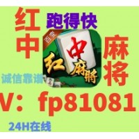 【百战百胜】一元一分跑得快广东红中麻将群全网沸腾！