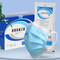 医用防护口罩
