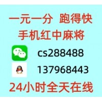 【 聚沙成塔 】正规加入 一块广东红中麻将群 跑得快