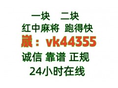 （10分钟介绍）广东红中麻将一元一分@抖音