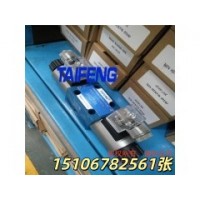 山东泰丰供应4WE6D-50-AW220NZ5L电磁换向阀