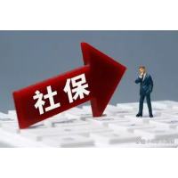 无锡社保代缴方案，代理企业缴纳无锡社保，无锡本地劳务派遣服务