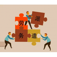 专业上海社保代缴服务，助力企业高效用工，上海本地劳务派遣公司