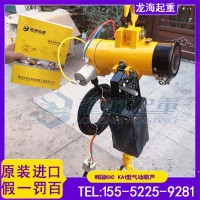 喷涂车间吊发动机怕火花？KHC无动力源本质安全