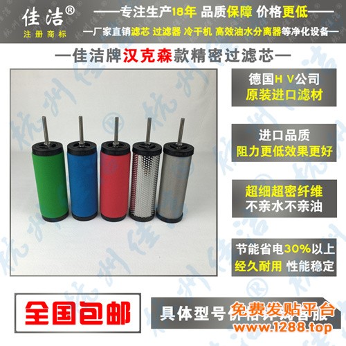 汉克森1_副本500