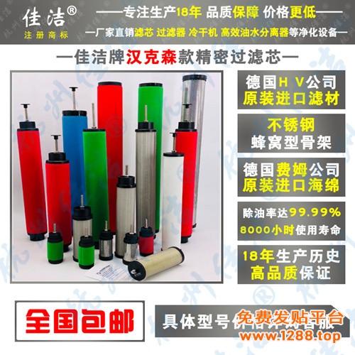 汉克森6_副本500