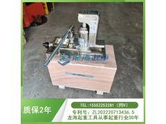 半导体光刻机微调推荐 带滑台爪式千斤顶 可定制微调距离