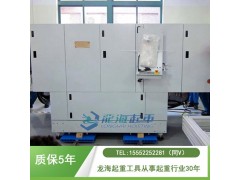 气垫搬运车LHQD-16-4B，16吨柴油机组装线灵活转向