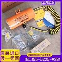BH40030并联气动平衡吊，400kg行程3m长距离搬运