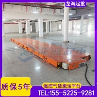 船体分段定位需要360°旋转，气垫搬运平台能否原地转向？