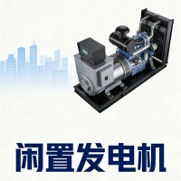 全国工厂闲置发电机上门回收 工业设备处置
