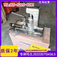 3t5t10t无尘室带滑台爪式千斤顶，薄膜沉积设备搬运用