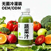 蔬菜汁无菌冷灌装PET瓶代加工