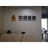 北京公司前台LOGO定制加工